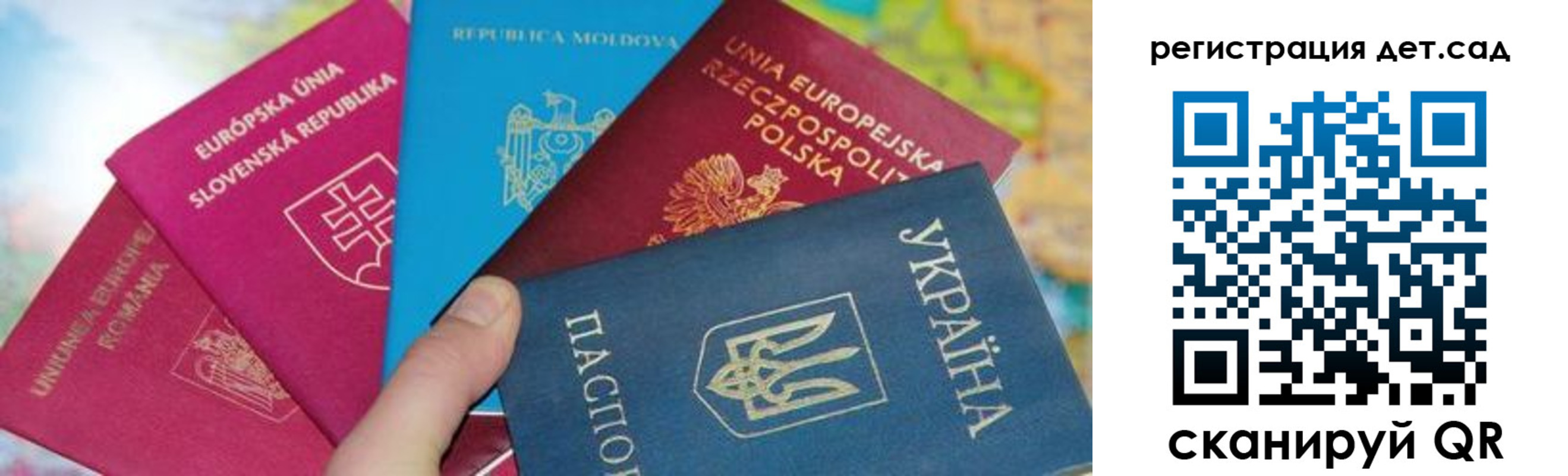 временная регистрация купить в Мелеузе